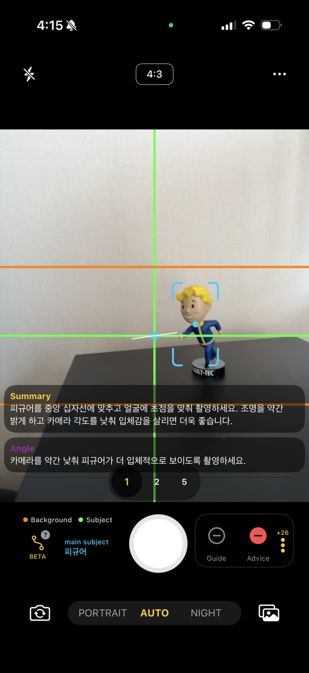 AI composition guide with guidelines